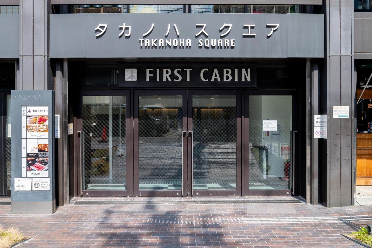 First Cabin Kyoto Karasuma For Women Luaran gambar